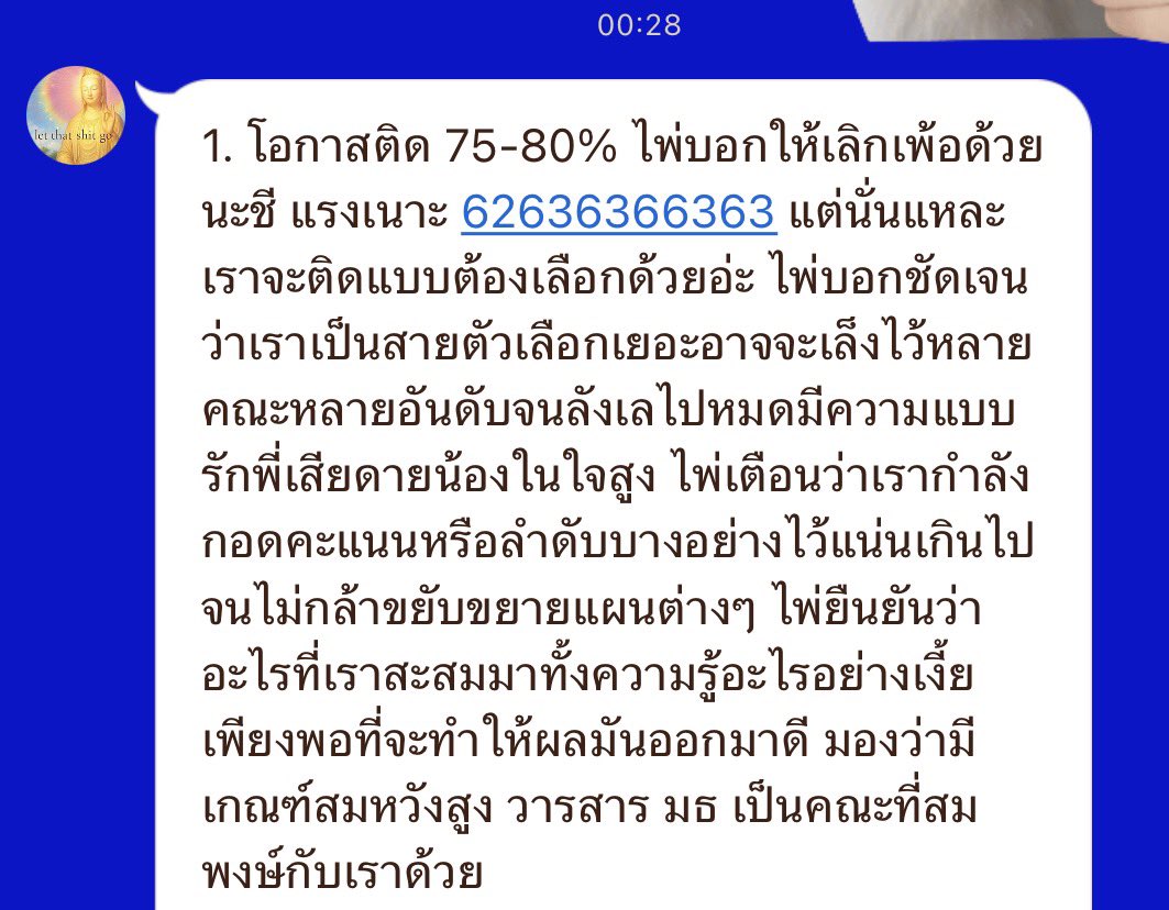 คมบ tweet media