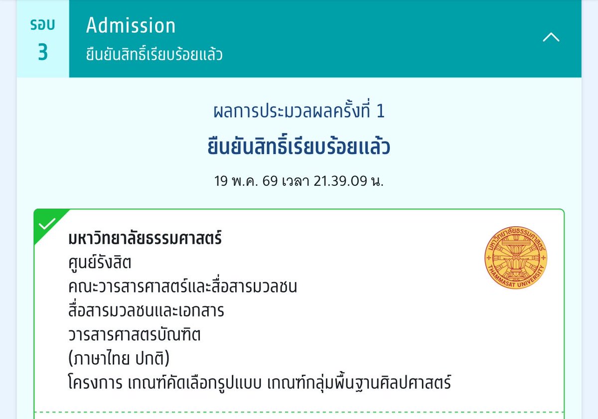 คมบ tweet media
