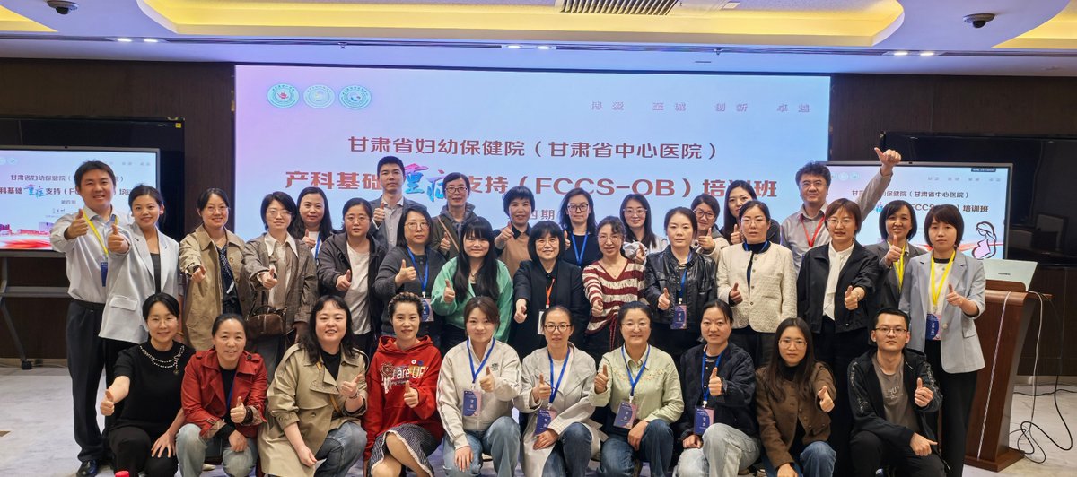 SCCM's tweet photo. Gansu Provincial Maternity &amp; Child Care Hospital in China hosted a Fundamental Critical Care Support: Obstetrics course in April, training 36 course attendees &amp; 15 new instructors. Thank you for a successful course!
Host training at your institution: https://t.co/CswJmwd7hv
#SCCM https://t.co/l5oBEGN95U