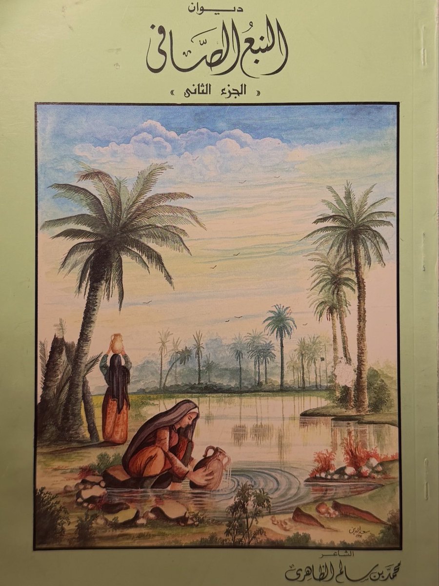 khkxd's tweet photo. 𖥔 مِنْ يسَلِّي القَلب وَيْرِيحه غير شُوفك يالضَّنَا الغالي𖥔 https://t.co/Xj07ir8oam