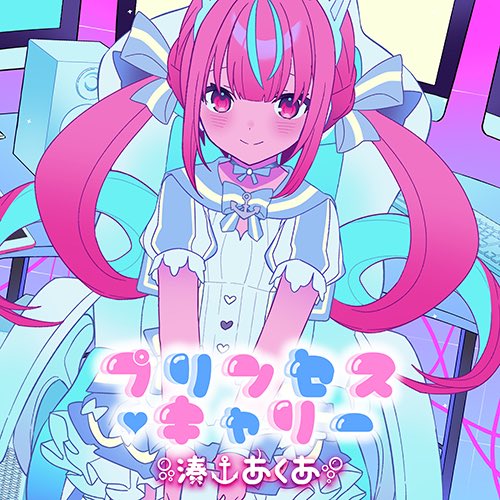 そあ⚓️（ツイートリプ返不可） tweet media