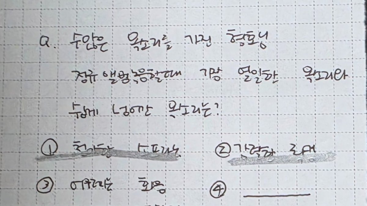 rain_rensi's tweet photo. - 형오🍑-

❓정규앨범 녹음할 때 가장 열일한 목소리와 가장 쉽게 넘어간 목소리는?
가장 열일한 목소리 → 소프라노
가장 쉽게 넘어간 목소리 → 강렬한 롹킹

🍑: 롹킹한 발성은.... 아휴 이건 뭐 하던거니까...쉽게 넘어갔는데 소프라노를 하면서 너무 힘들었어요. 
🍑: 소프라노가 녹음할때 진짜 클린하게 들어가야하는데 공연장 이런데서는 울리니까 밀어서 올려도 티가 안나서 괜찮아요 근데 녹음 할 때는 다 들통나기 때문에 힘을 다 빼고 깔끔하게 들어가야 해서 너무 어려웠고 거의 1000시간에 걸린것도 이것 때문이었던거 같아요
🍑:근데 쇼머스트고온 하다가 목이 다칠 뻔 했어요 

.....⁉️

⭐: 예??
🍑: 근데 제일 무서운거는 이게 팬들한테 어떻게 들릴까가 가장 무서운데 다들 들으시는 귀가 좋으셔서 뭔가 달라지거나 못하면 너무 잘 알아채시기 때문에 노력했었던거 같아요