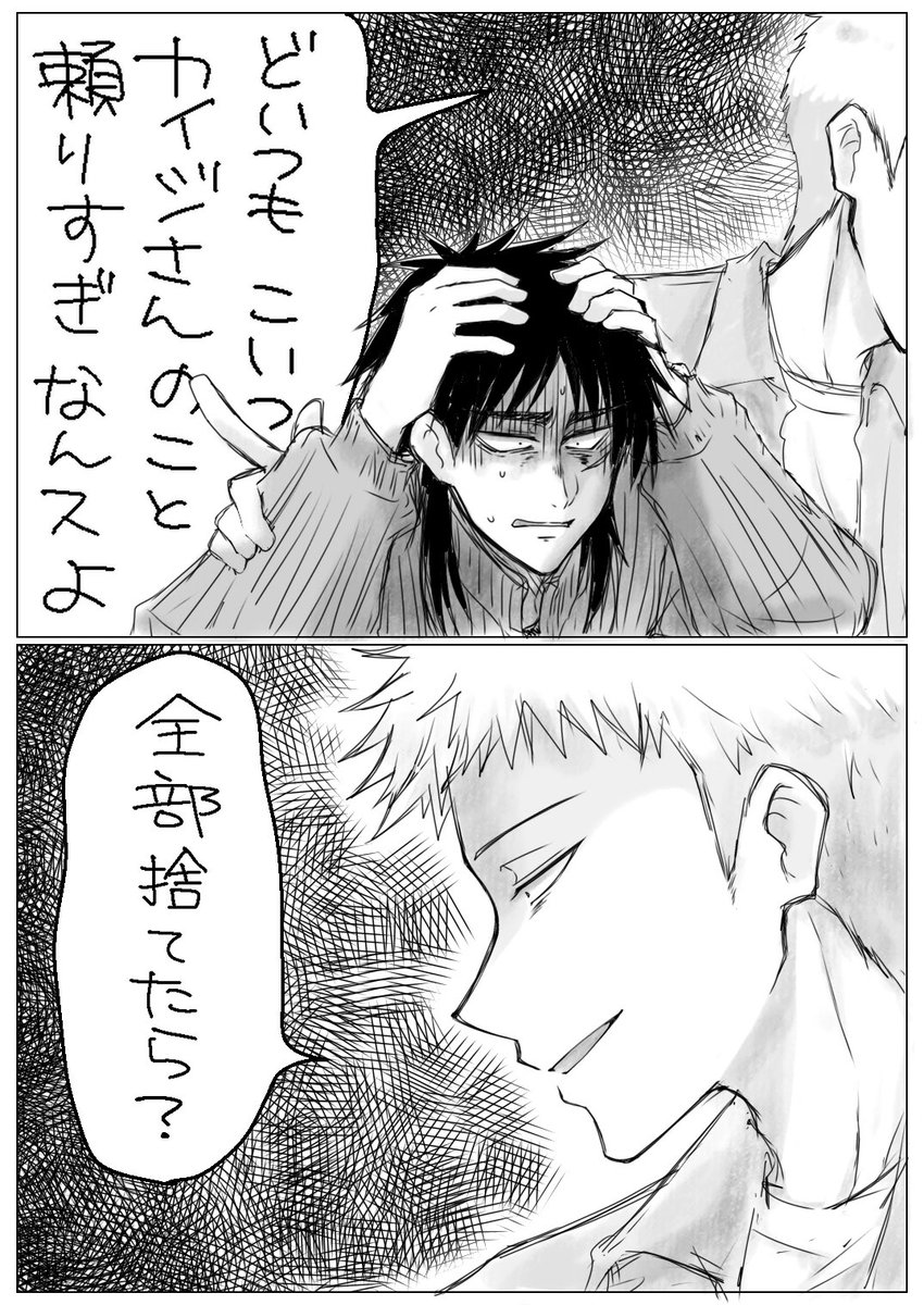 ぺぺぺ@0524GH/H46 tweet media