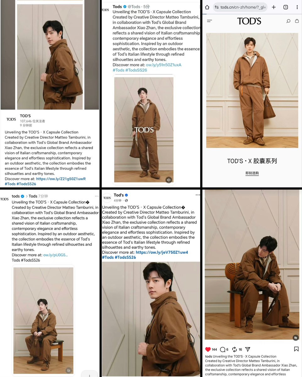 Xiao Zhan Melons🍉 tweet media