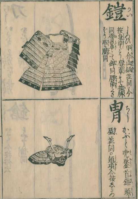 水晶 (@kokutenkyou) / Posts / X
