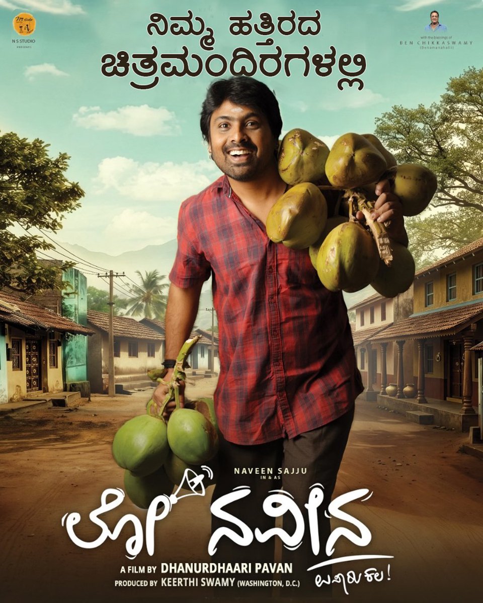 Ashwini Puneeth Rajkumar tweet media