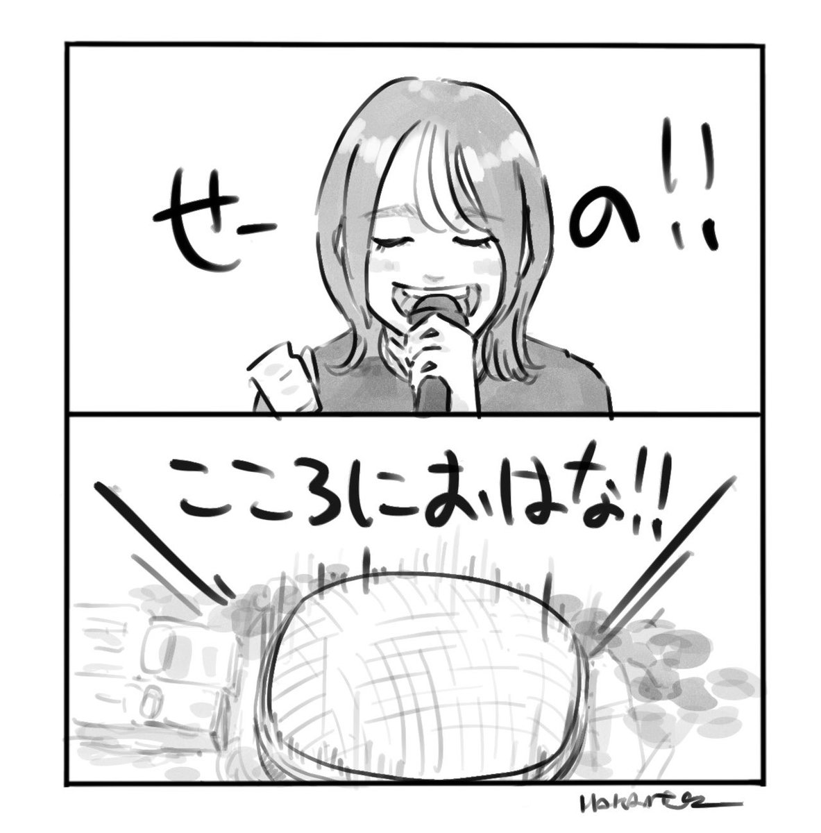 破壊メガネ tweet media