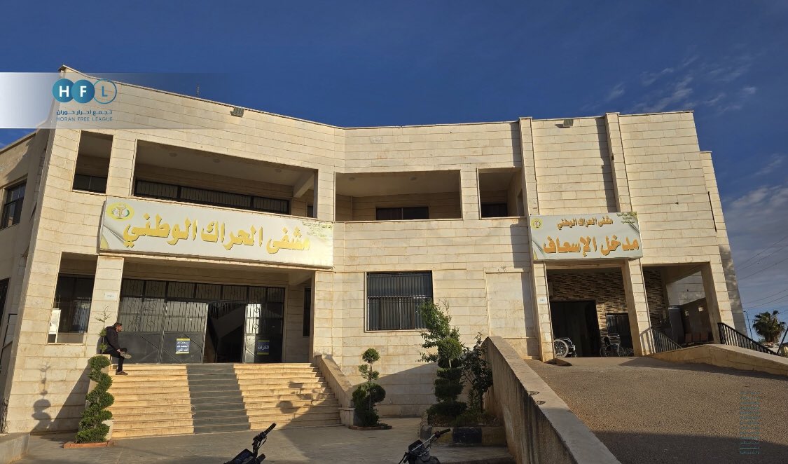 تجمع أحرار حوران tweet media