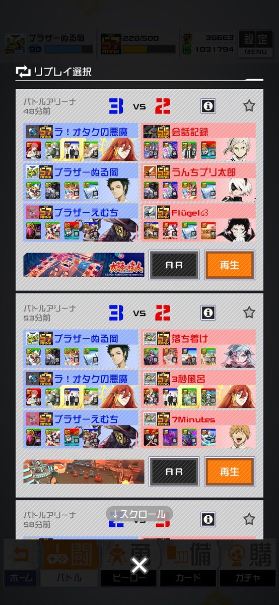 しまえなが tweet media