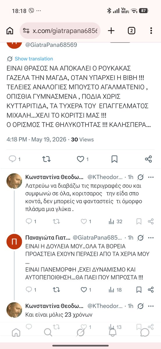 SissyZ tweet media