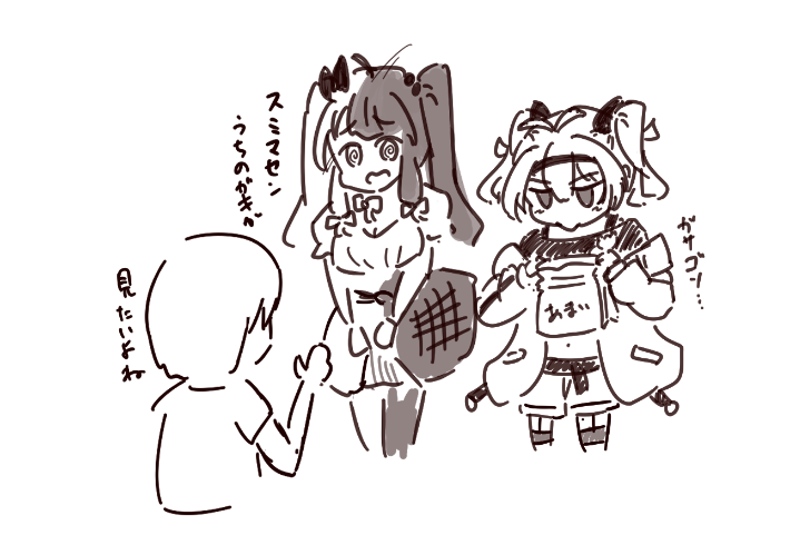 速攻で袋開けるまちゅかいと謝る夜見ママが想像したら微笑ましすぎる 