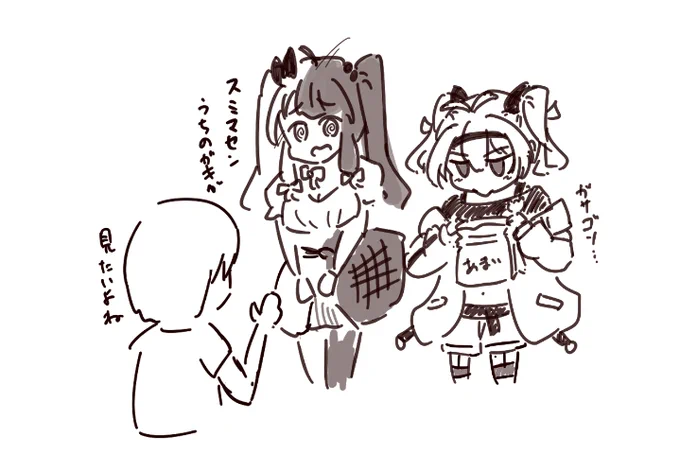 速攻で袋開けるまちゅかいと謝る夜見ママが想像したら微笑ましすぎる 