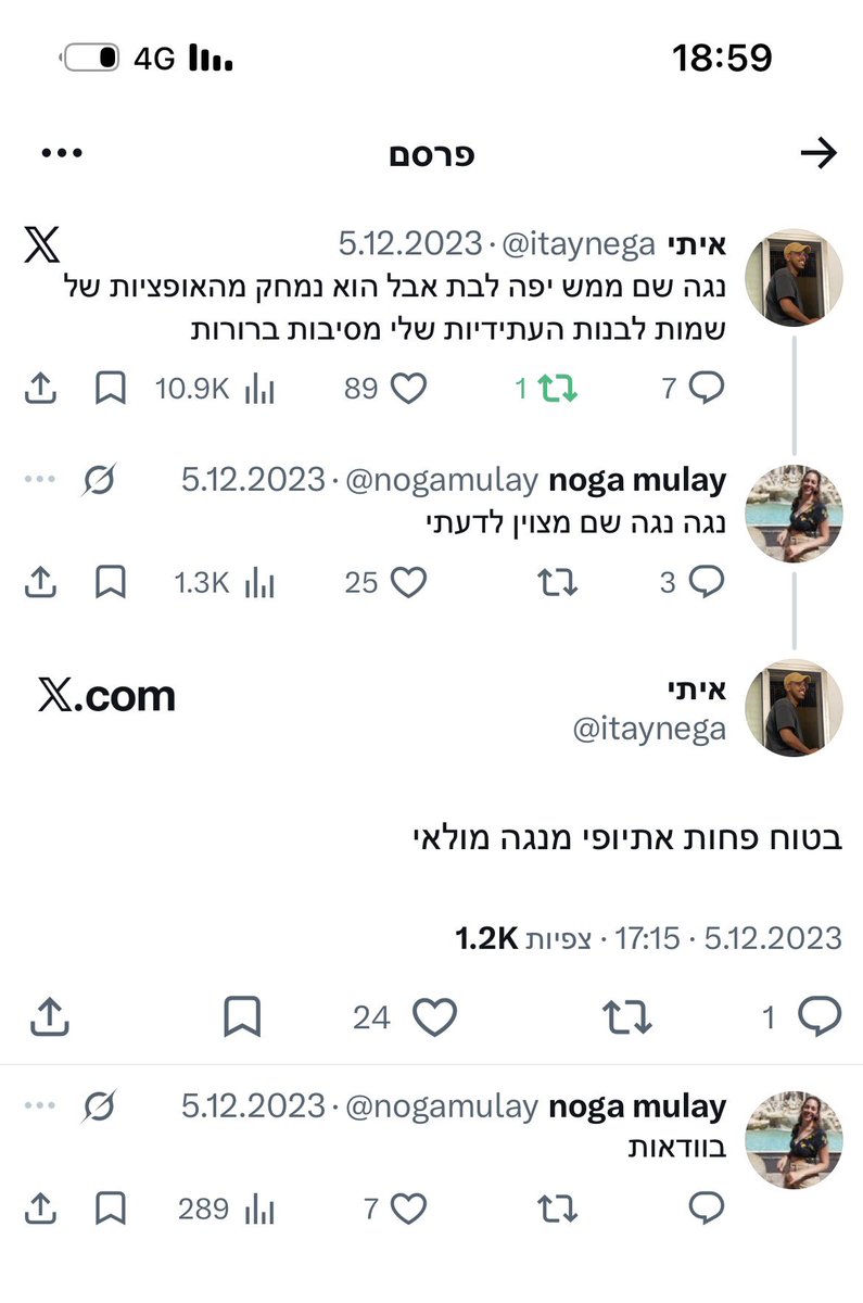 איתי tweet media