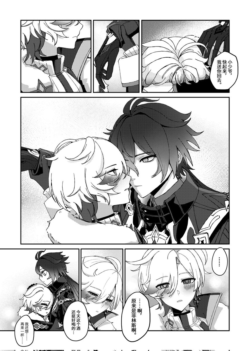 Lyre000000's tweet photo. 520！#faelight
#ンズイル https://t.co/T3x8KMtvXQ