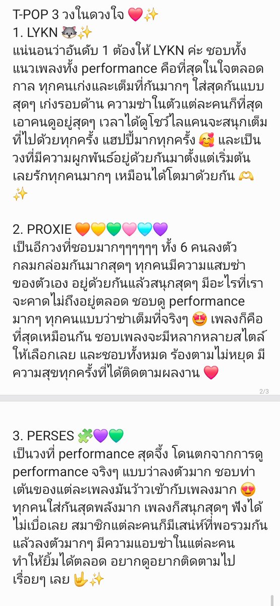 Sunshine ☀️ tweet media