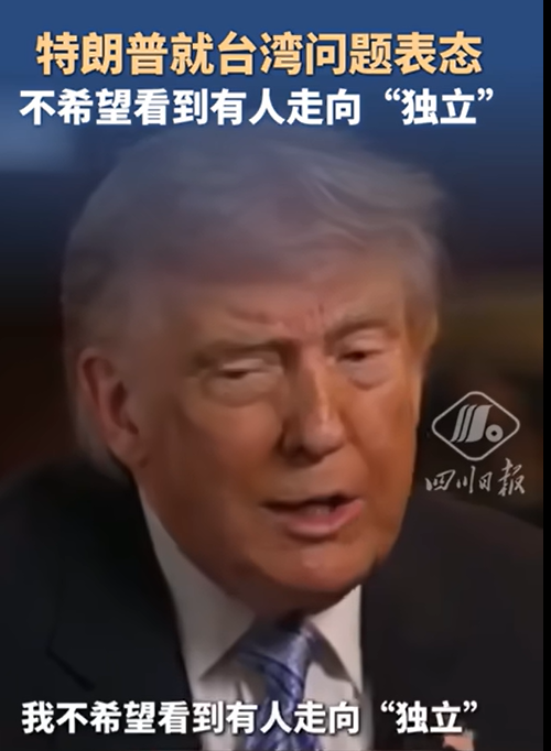 robertluo123's tweet photo. @franklee750422 团结的台湾人们啊，看到川普的表态了吗？团结起来，出征吧！是时候展现你们的团结和战斗力了！出征川普！！🤣🤣🤣 https://t.co/H9dbuPmhAS