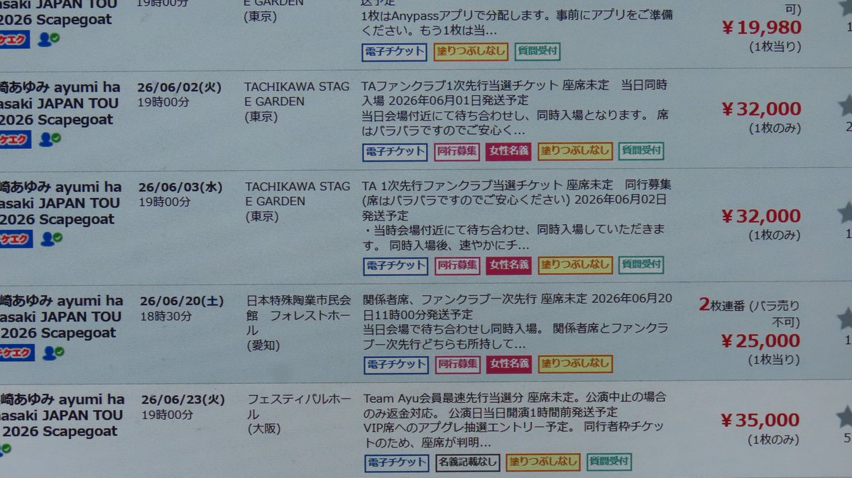 Sugi tweet media
