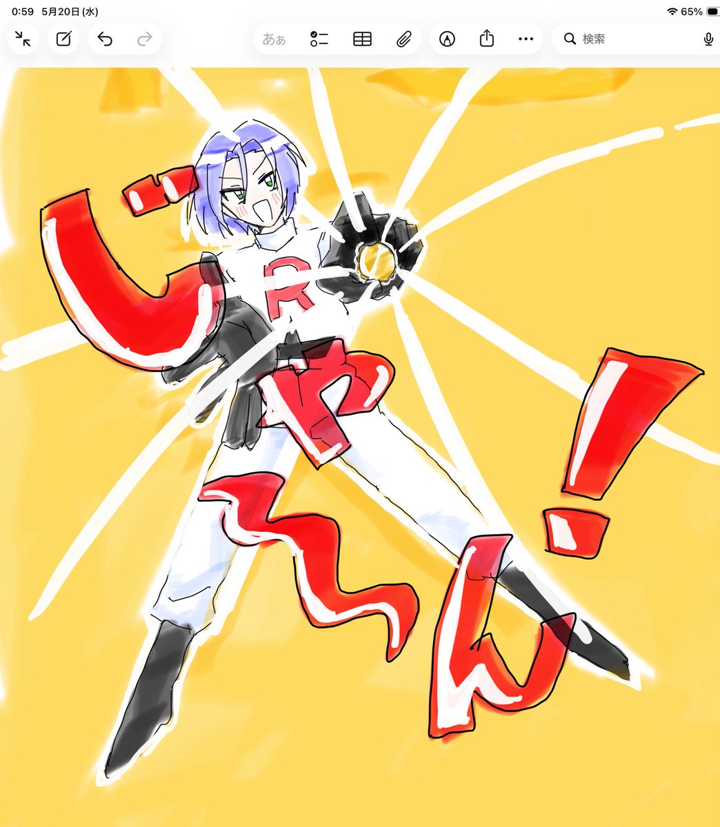 ちーすけX tweet media