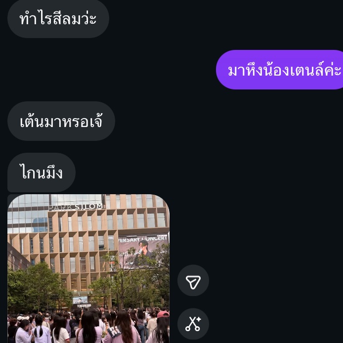 วุ้นล์ 🧦🥂🌈 tweet media