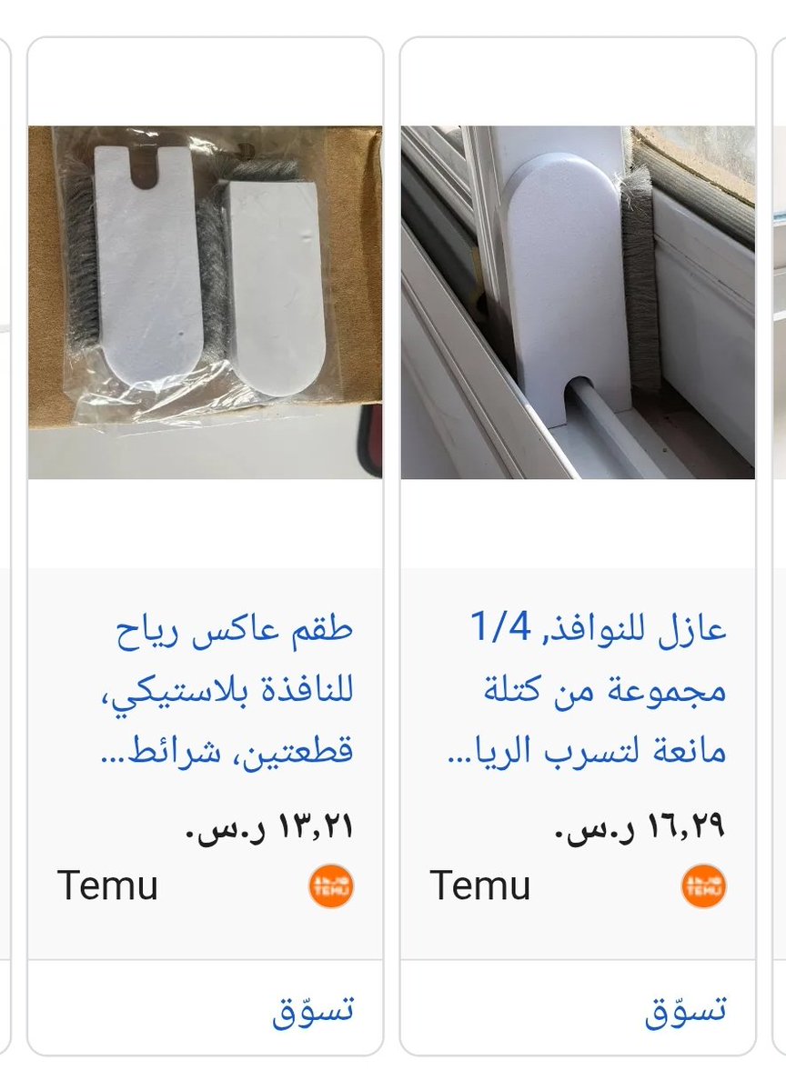 ثامر . tweet media