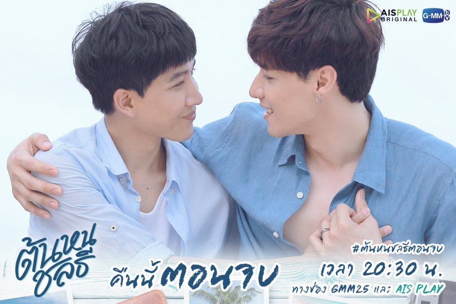 🏳️🌈Sarah | MinPraew & RomeRaffy era tweet media