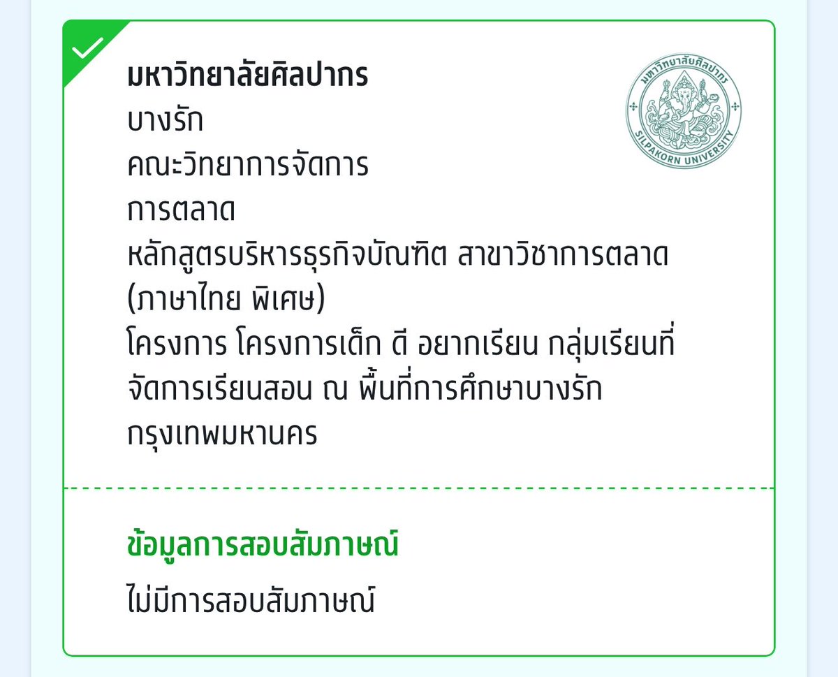 bibigg7g's tweet photo. หาเพื่อนค่ะ 😭 #dek69 https://t.co/X5Y3rgwvsi