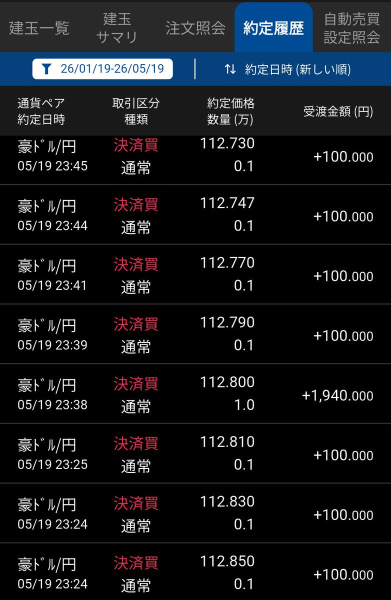 NOZA EXM 指値注文.hzw