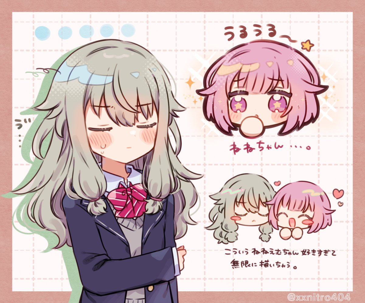 にとろ⋈ tweet media