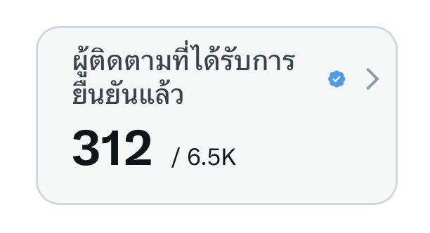แงวชมพูวว ft.ตี๋ตี๋ป๋อ( •̯́ ₃ •̯̀) tweet media