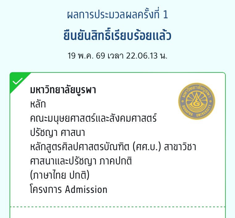 asittans's tweet photo. หาเพื่อนคับ🥹 #dek69 https://t.co/p8YRWkcXDF