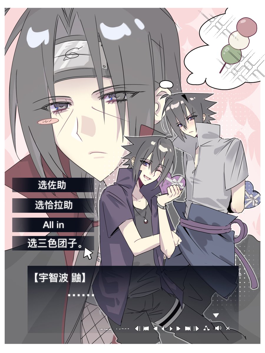 首輪 tweet media