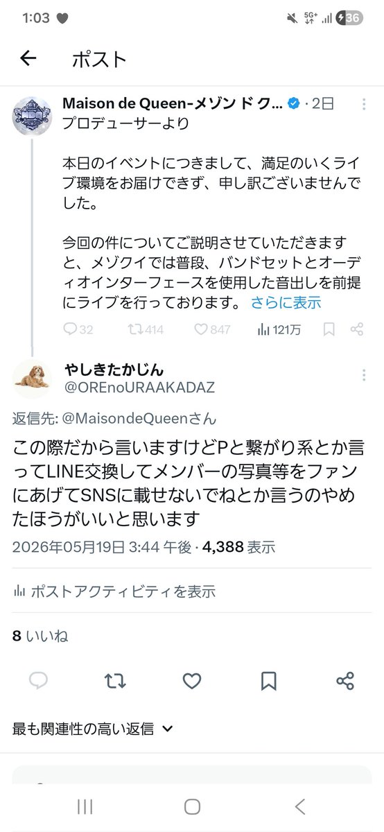 Izarakyo's tweet photo. 草 https://t.co/KhLD6KTr6R