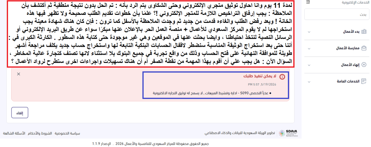 محمد حسن آل عميرة tweet media