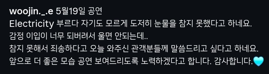 아닉🩰🥊 tweet media