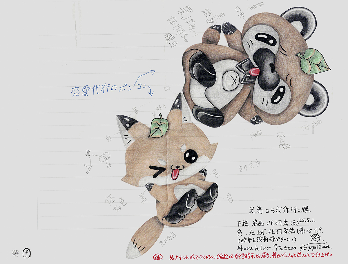 圏外編集者 tweet media