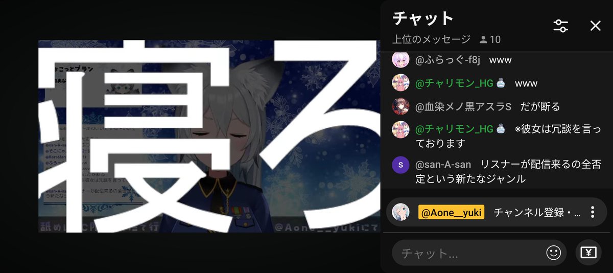 arureni89's tweet photo. 彼女は今、こんな素晴らしい全否定配信をしています https://t.co/OG9PJ8R4HT
