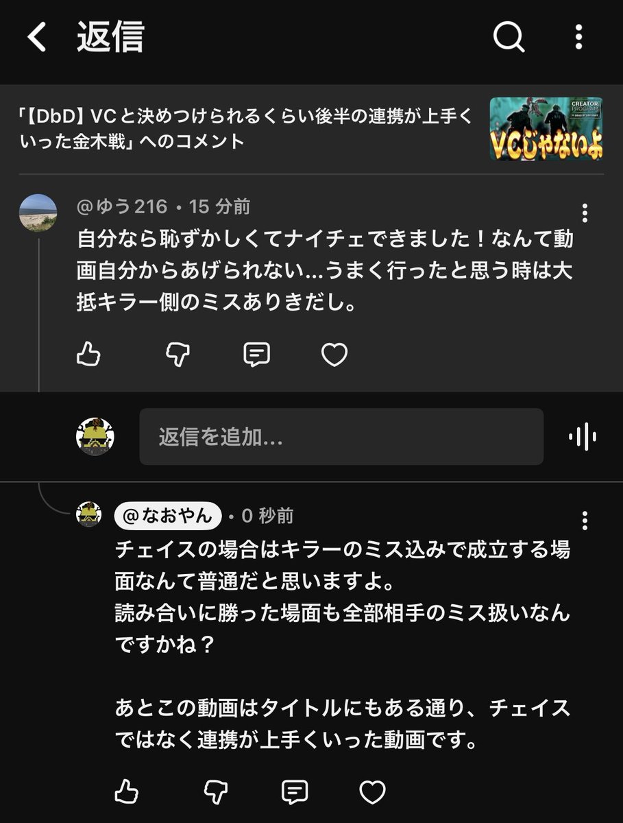 コメント者2/14 大11 恥ずかしいなら別に上げなくてもいいんですよ。あとコメントするところ