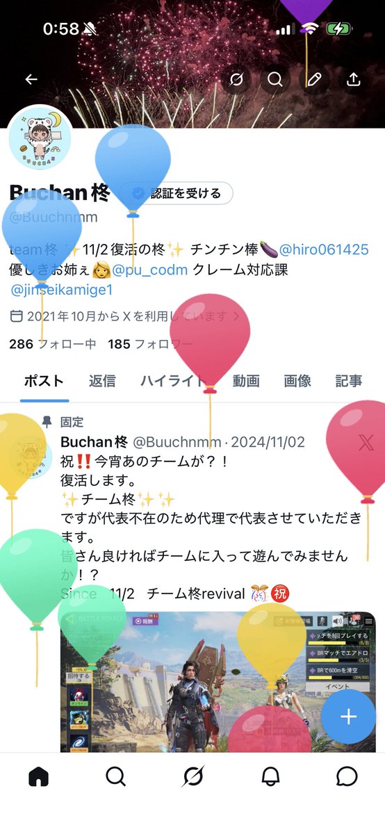Buuchnmm's tweet photo. また1つ歳をとってしまいました。
ハピバ！🎂
22歳も仲良くしてください🙌🙌 https://t.co/8HuskE0Sl9