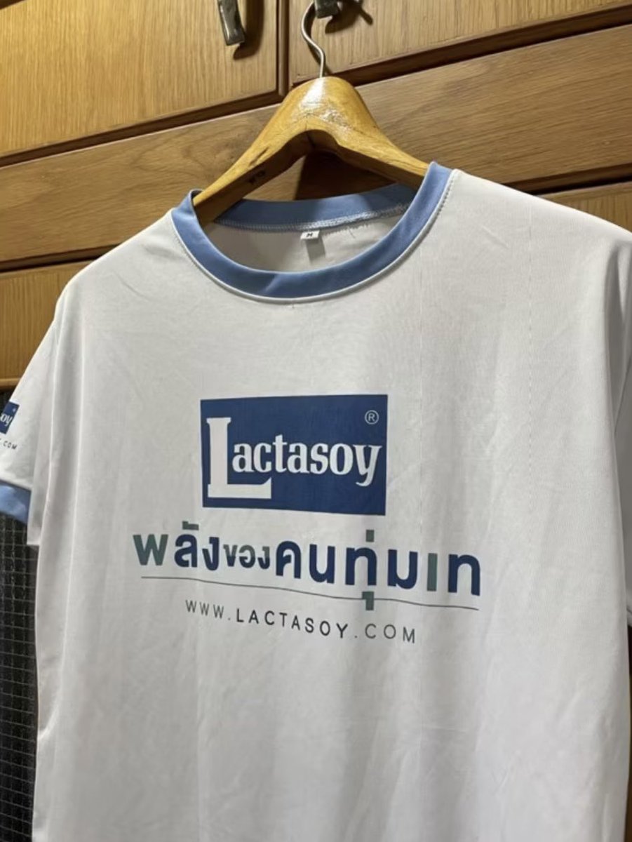 XiaoZhanGeoGeo's tweet photo. เดกมธ : https://t.co/XFk6DvvU48