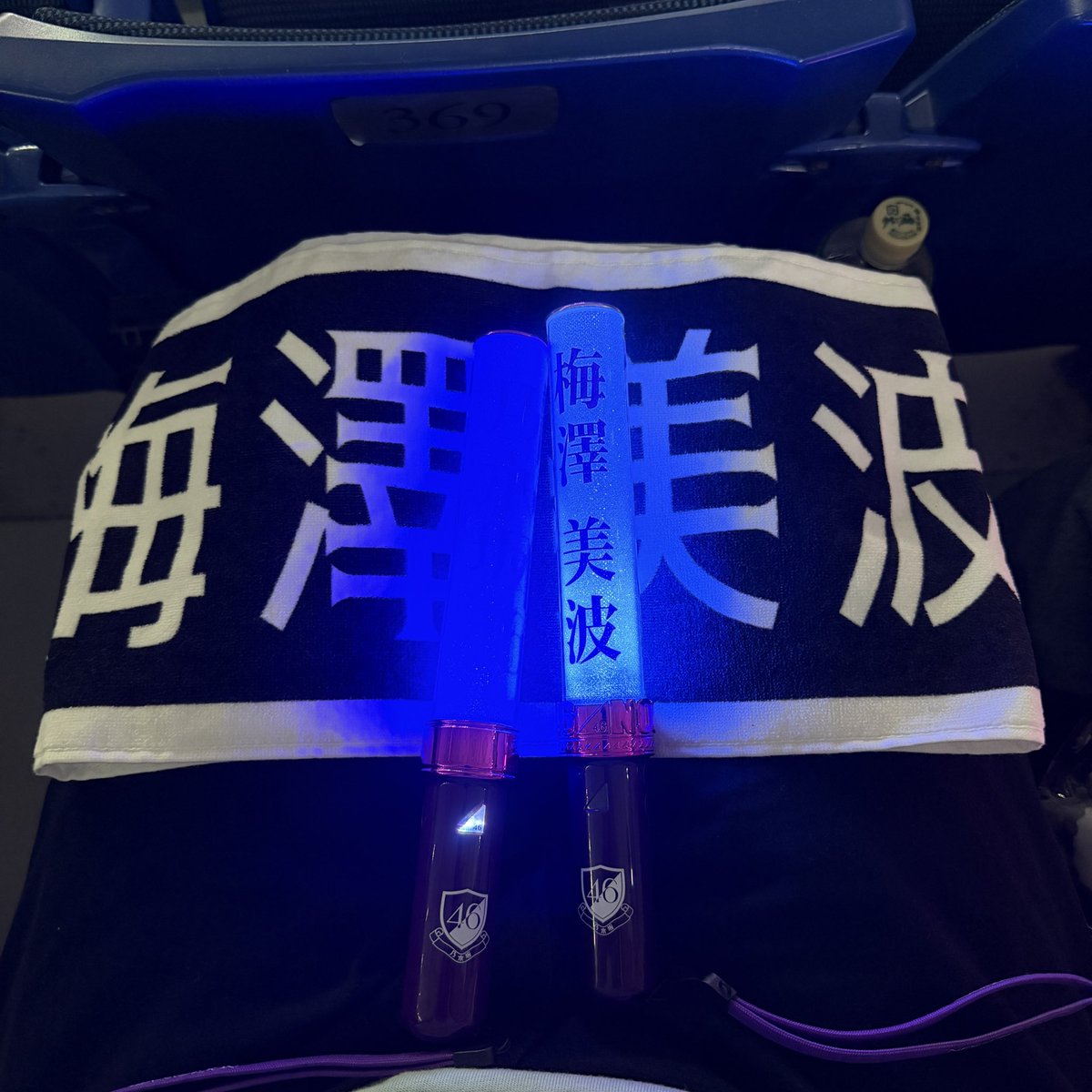 n46_ume_fun's tweet photo. バスラ1日目終了

梅バスラ最後かぁ〜って思ったら初っ端の登場でウルッと来てしまった🥹

ライブで聴きたいなって思ってた楽曲が入るバスラはツアーとはひと味違う楽しみがありました！

そしてMCのMVPは弓木！

 #14thYEARBIRTHDAYLIVE
 #乃木坂バスラ全員集合
 #心にお花 https://t.co/0qJ4MTV3De