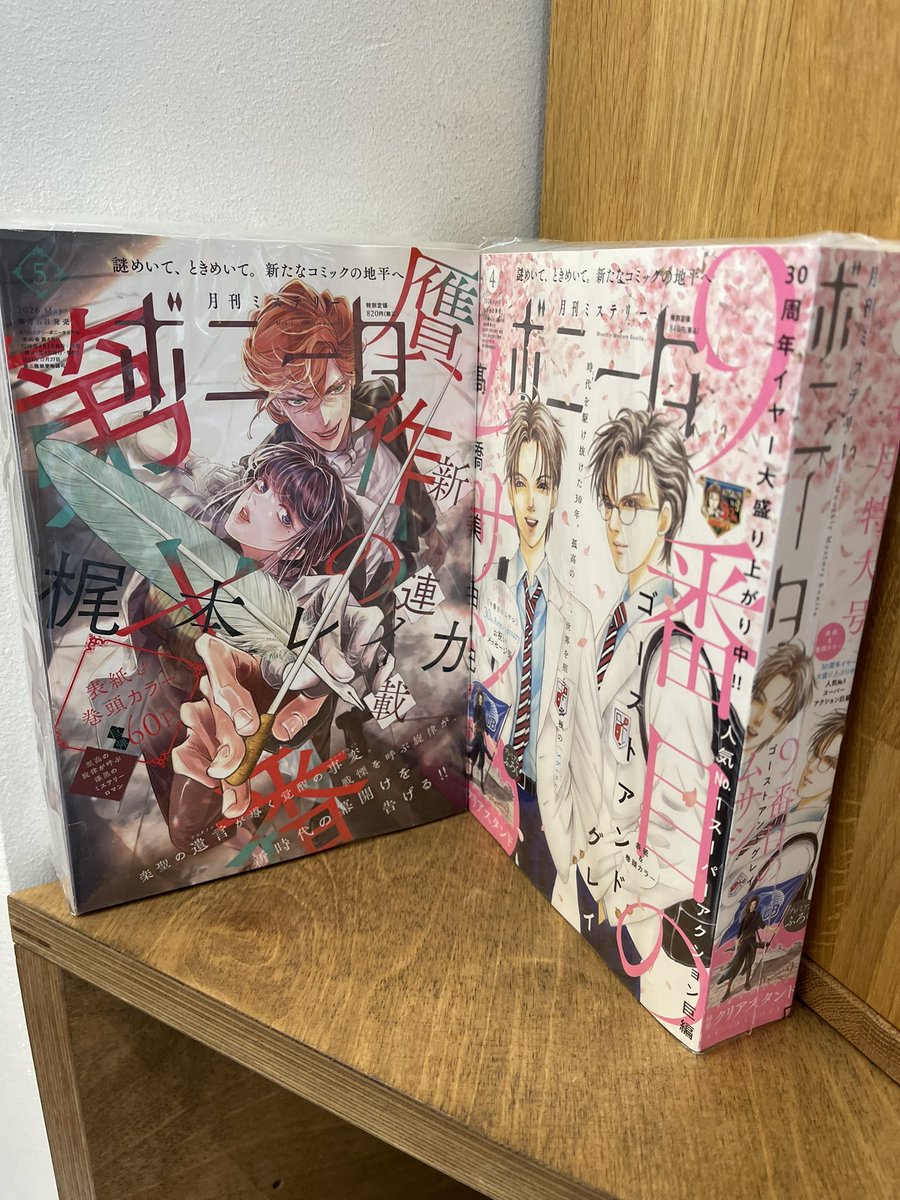 true0bIue's tweet photo. omg!! butchfemme lesbians spotted in a parisian japanese bookstore https://t.co/2LXQ4zcs04