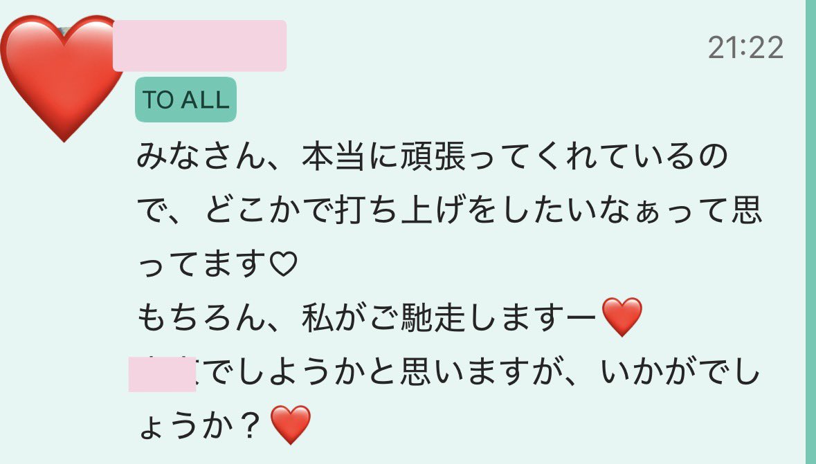 winfinity88's tweet photo. UTAGEのお客さんとリアルで会える予感😻❣️

去年、UTAGEの構築代行してから継続してサポートしている方。月〇千万とか売り上げてるのに奢らず、いつも明るくてステキなの。

なんと！打ち上げしてくれるみたいで…

そう思ってくれた気持ちが、めーっちゃ嬉しい♡

なにが起こっても
這ってでも行くぞ・・