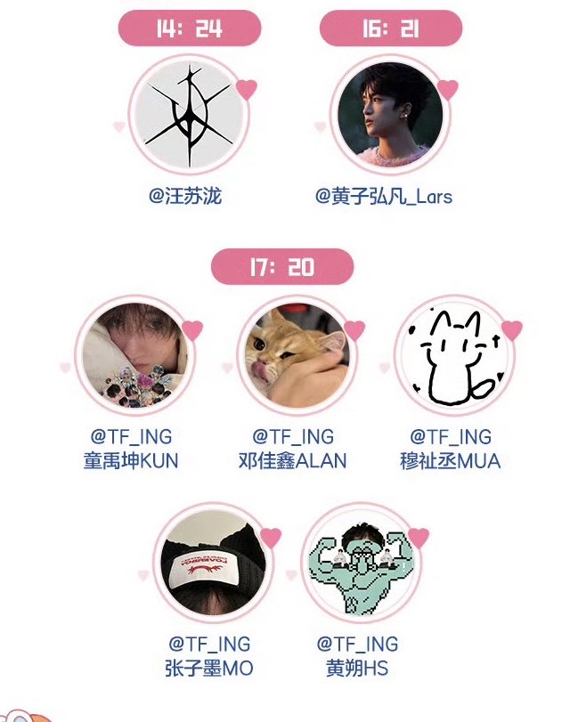 พิชูววว tweet media