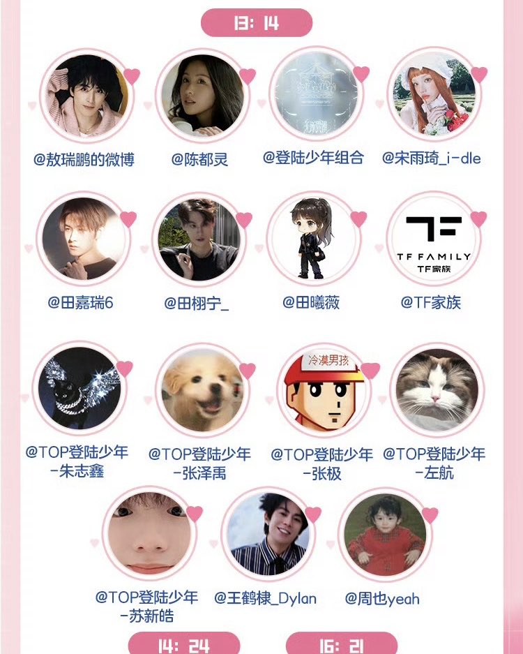 พิชูววว tweet media