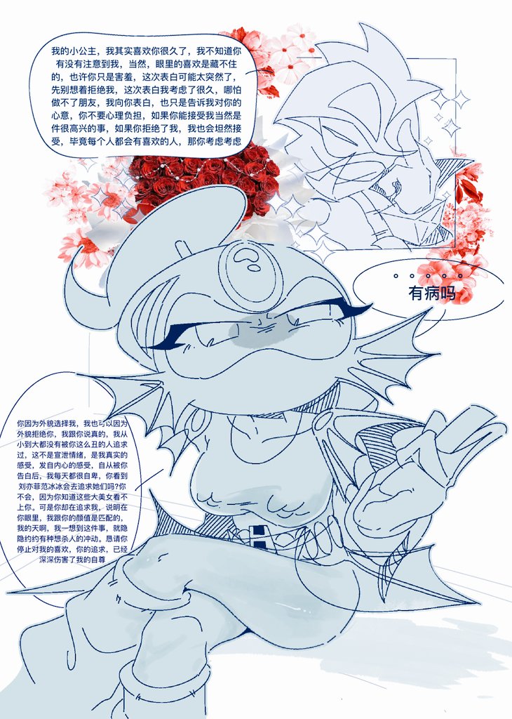 ord_inar's tweet photo. 对话是国内的弱智段子不用管 https://t.co/bWvkdO2Xxi