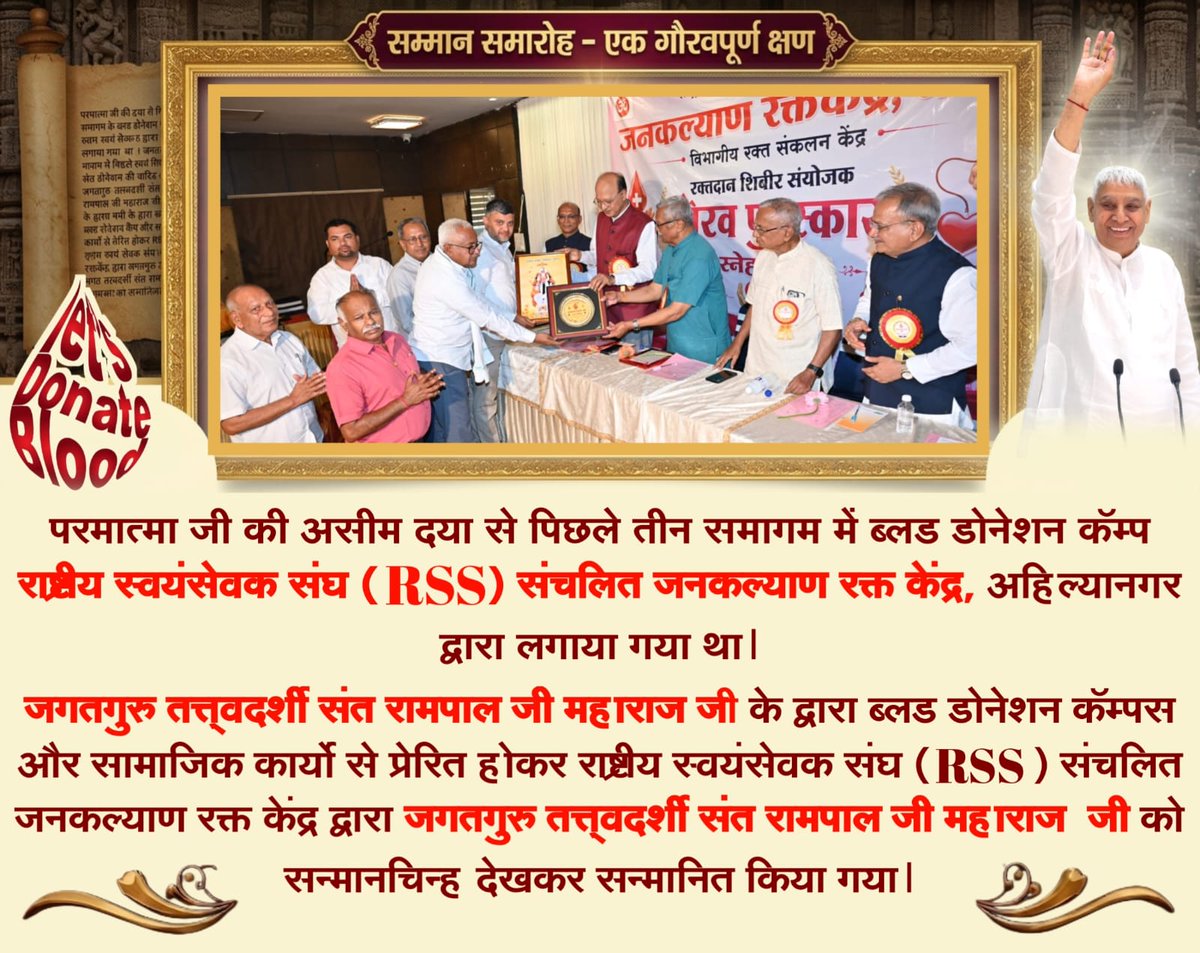 sable_urmila's tweet photo. #पहचान_अविनाशी_प्रभु_की

5Days Left For Nirvan Diwas https://t.co/oJn4imsfMk
