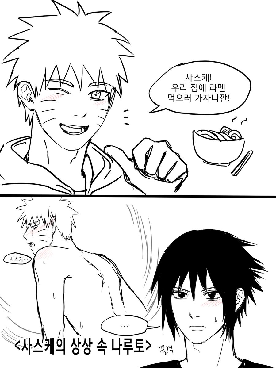 chochotpw's tweet photo. 🍅🍥🍜 사스나루

역시나 라멘만 먹고 갔다고 한다 https://t.co/5r1frbau9P