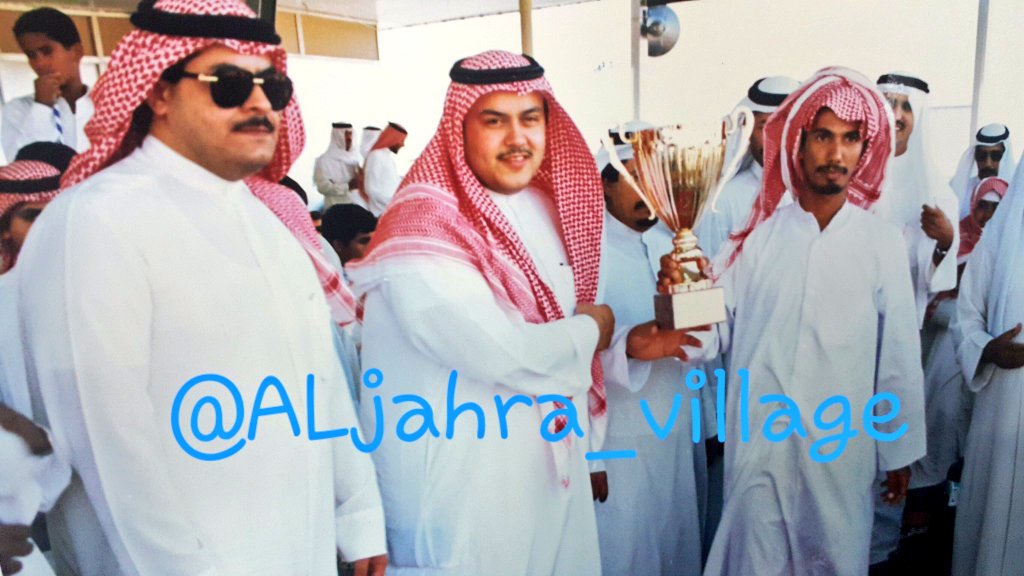 ALjahra_village's tweet photo. التقطت الصورة في مضمار
فروسية #الجهراء سنة ٢٠٠١م
وكانت برعاية وحضور
*طلال مبارك العيار
وزير الشؤون الإجتماعية والعمل وبجواره أخوه
*مشعل مبارك العيار
-يرحمهم الله جميعاً -
#الجهراء 
#الكويت 🇰🇼 https://t.co/d8YnoXApTp