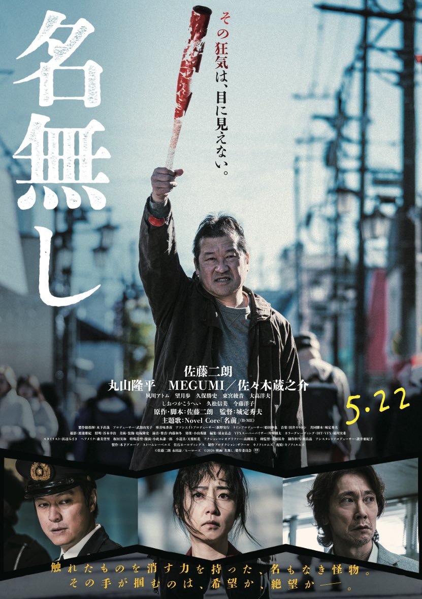 ハタサトシ / 畑 聡 tweet media