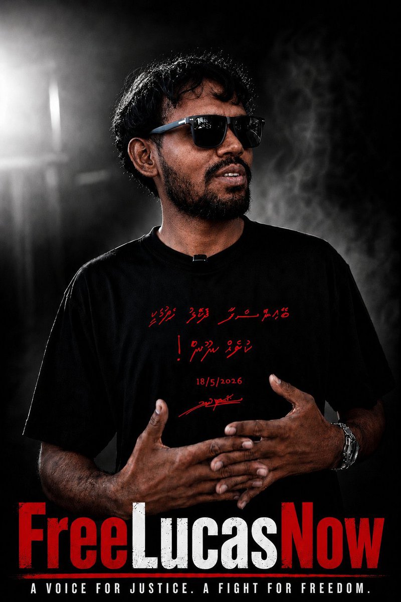 charly_thuthu's tweet photo. ބޭއިންސާފާ ދެކޮޅު ހެދުމަކީ ކުށެއް ނޫން!

#FreeLucas 
#FreeAdhadhuJournalists
#FreeAllDetainees https://t.co/f88juoLnNv